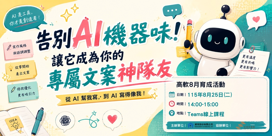 event-banner