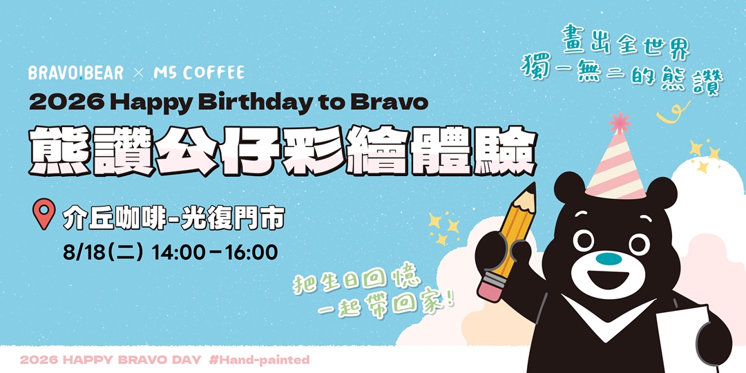 event-banner