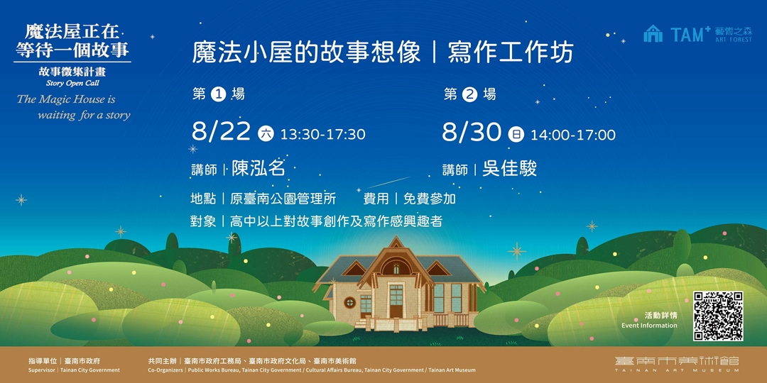 event-banner