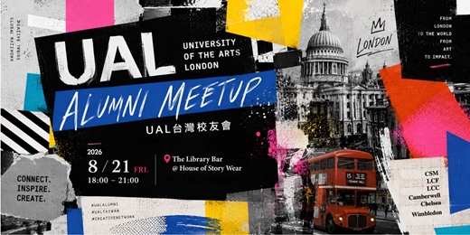 event-banner-UAL Taiwan Alumni Meetup|UAL 台灣校友交流之夜