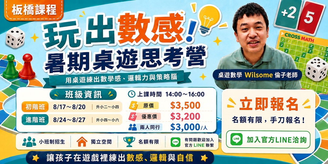 event-banner