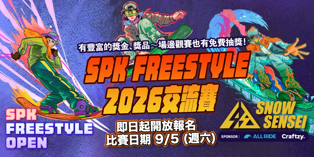 event-banner