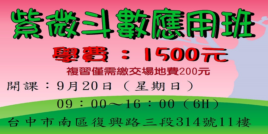 event-banner