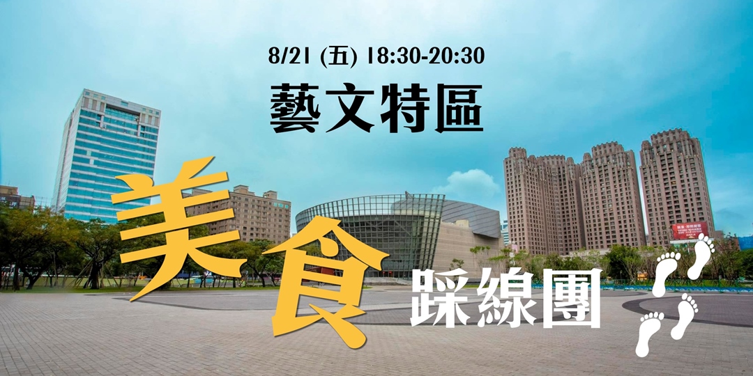 event-banner