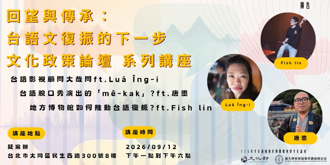 event-banner