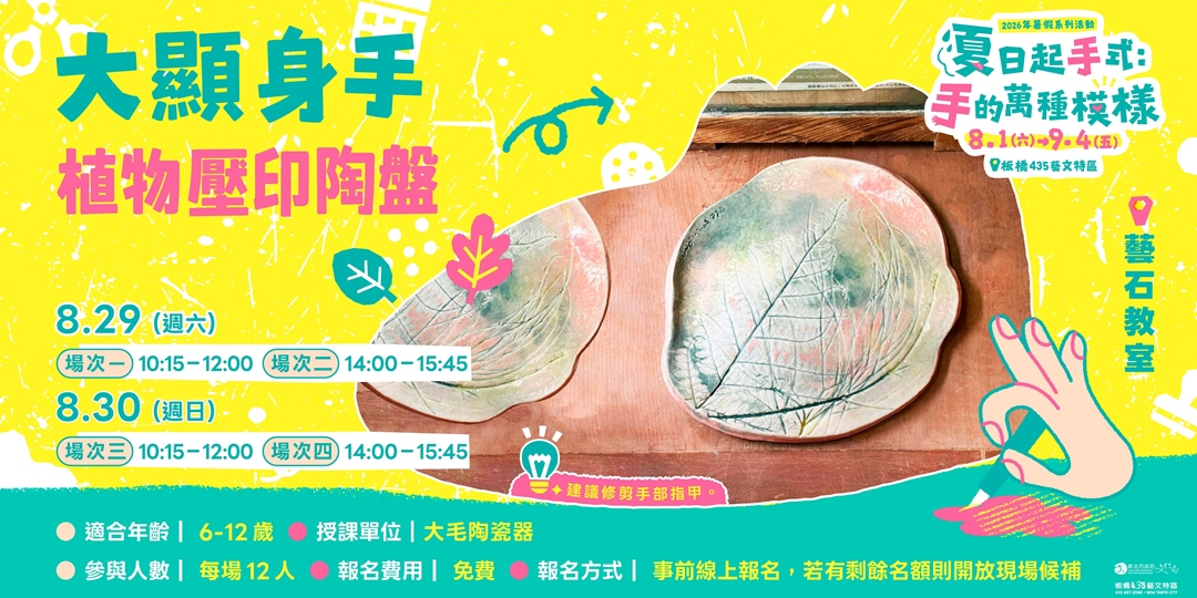 event-banner