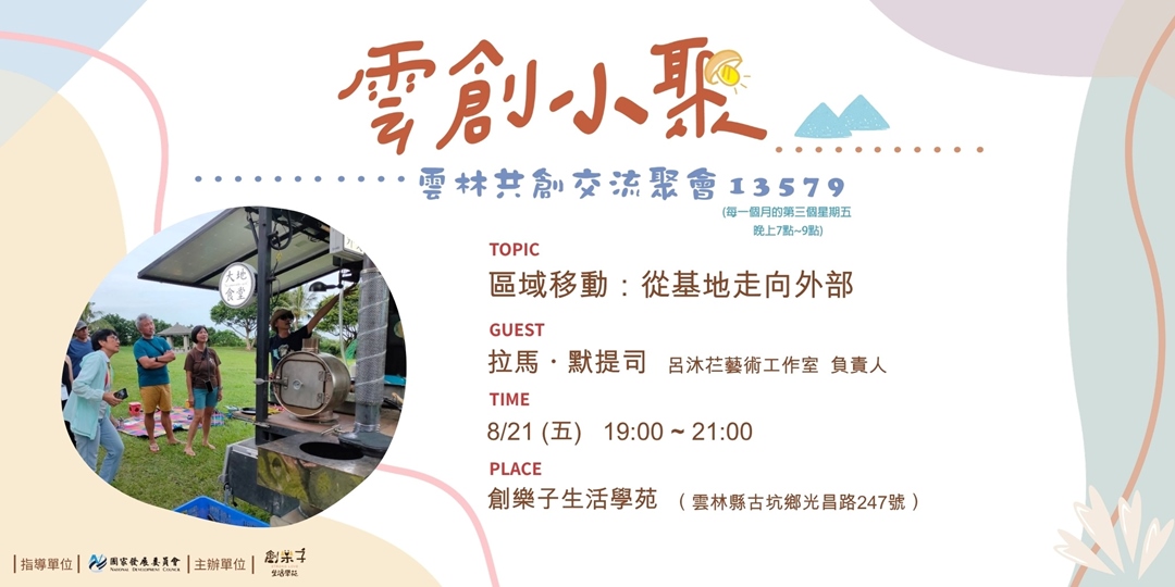 event-banner