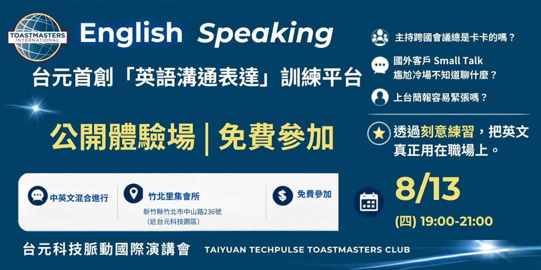 event-banner