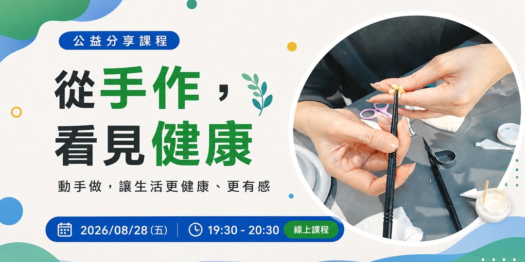event-banner