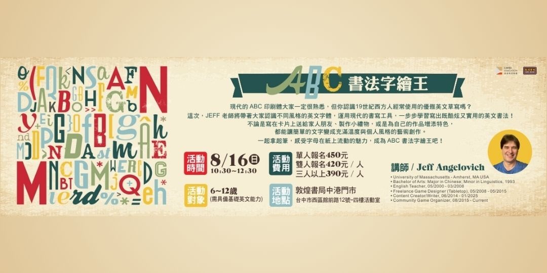 event-banner
