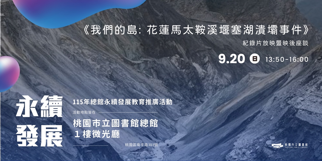 event-banner
