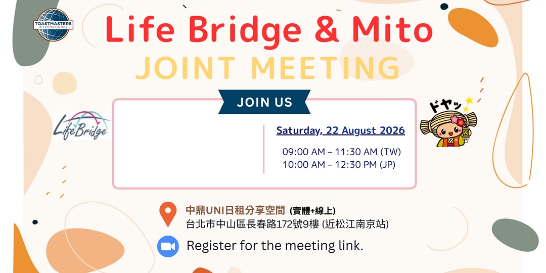event-banner