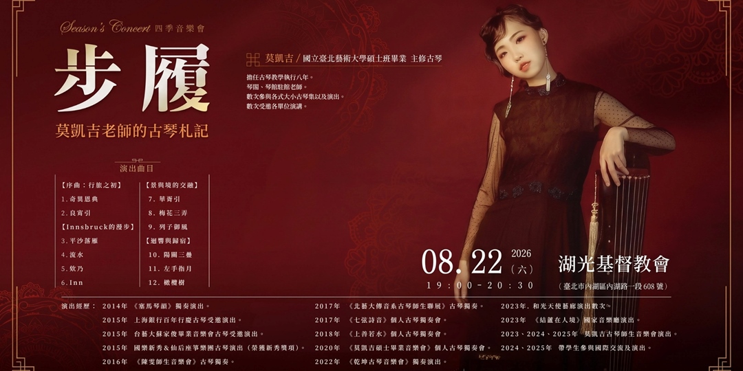 event-banner