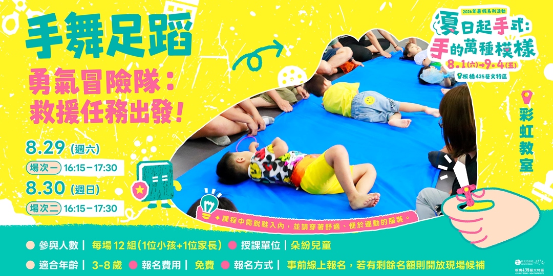 event-banner