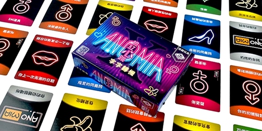 event-banner-【8/14(五) 北投桌遊團】