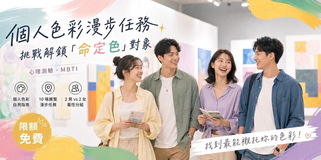 event-banner