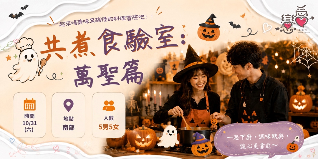 event-banner