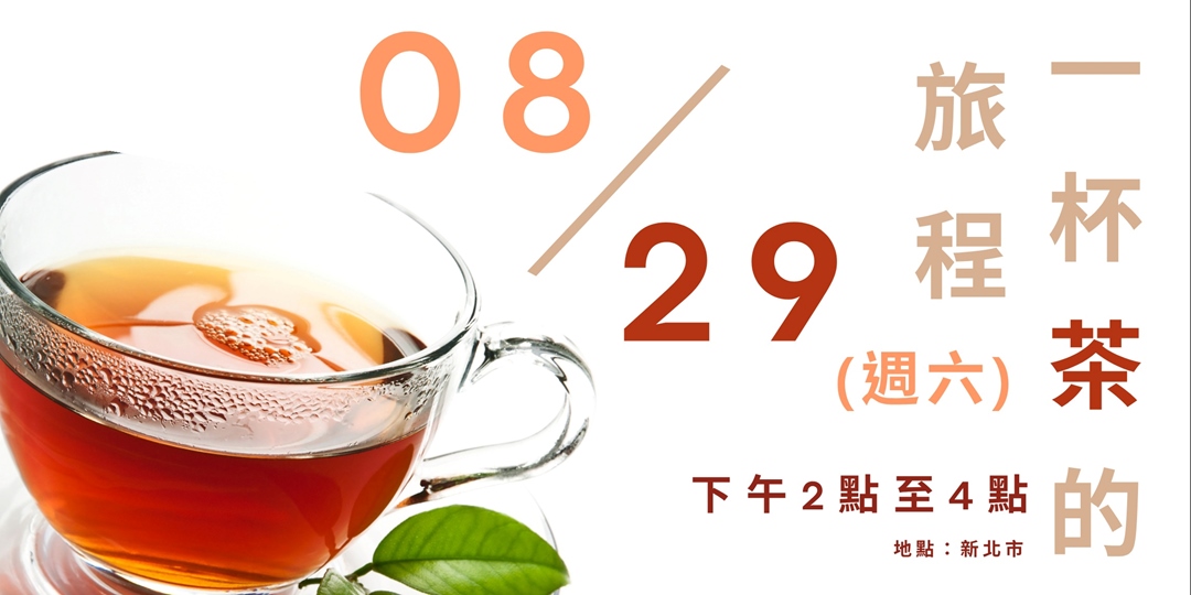 event-banner