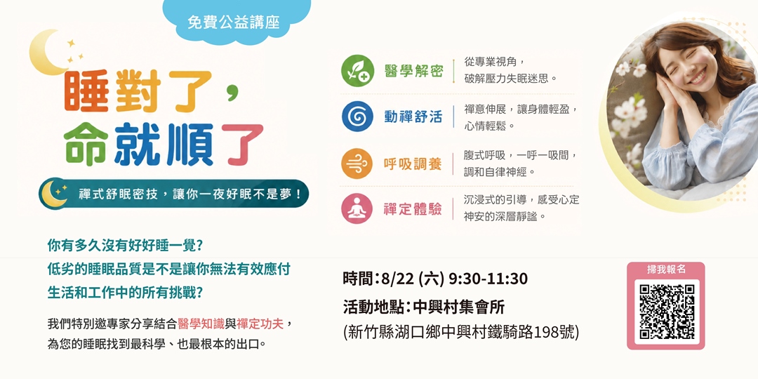 event-banner