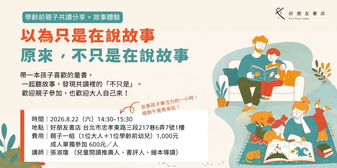 event-banner