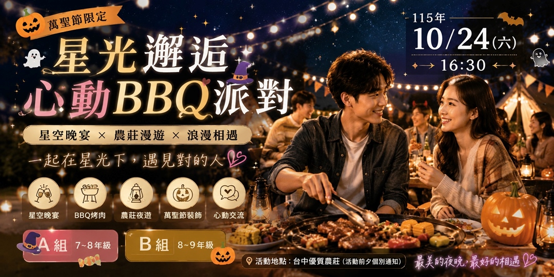 event-banner