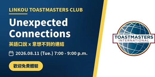 event-banner-8/11 林口英文口說｜Toastmasters 國際英語演講會