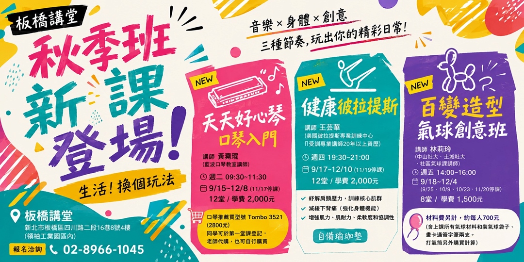 event-banner