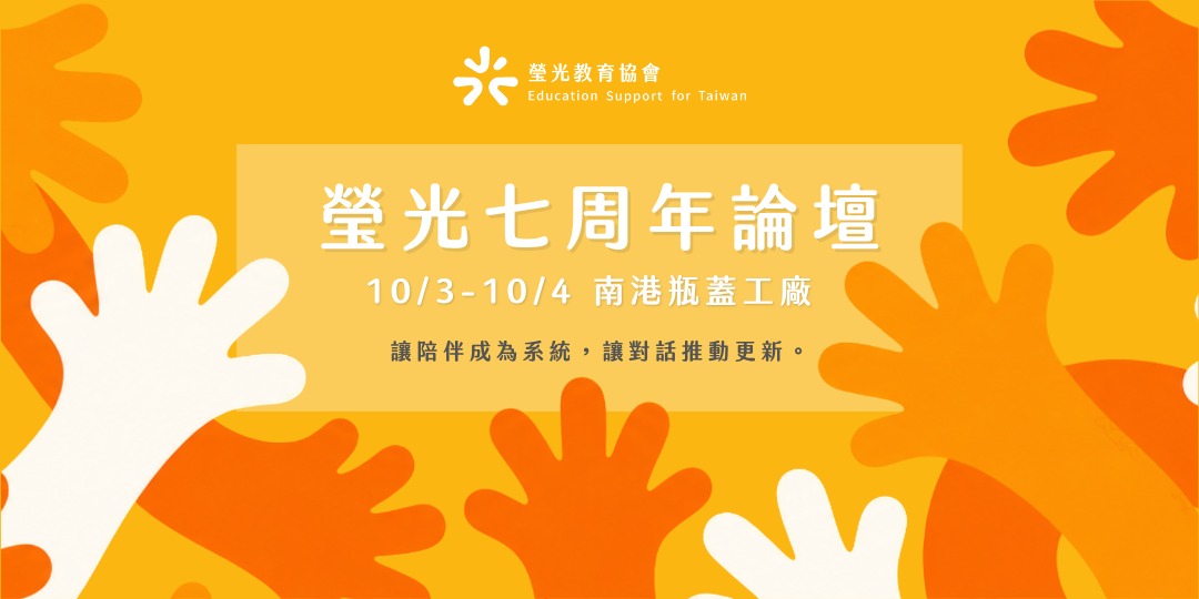 event-banner