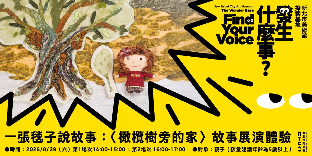 event-banner