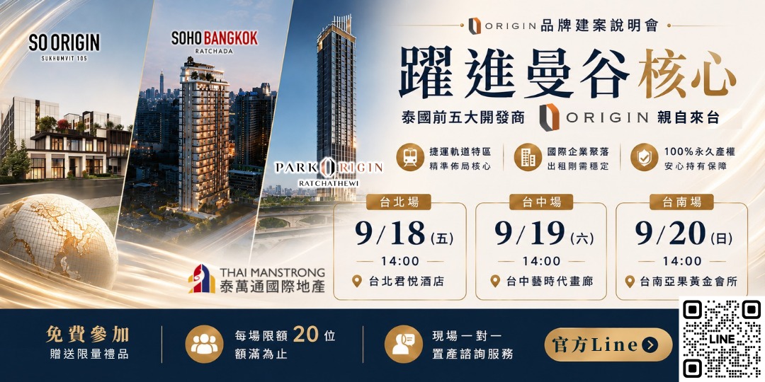 event-banner