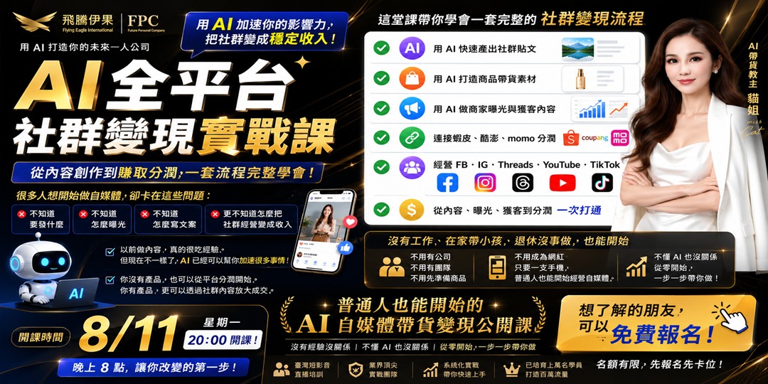 event-banner