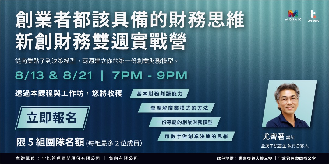 event-banner
