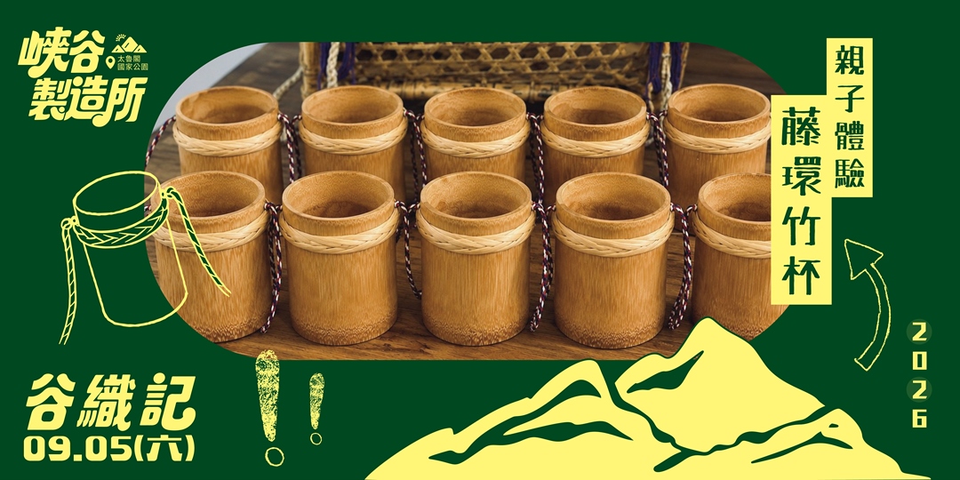 event-banner