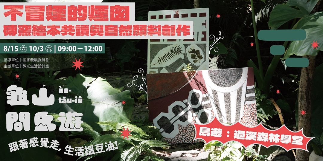 event-banner