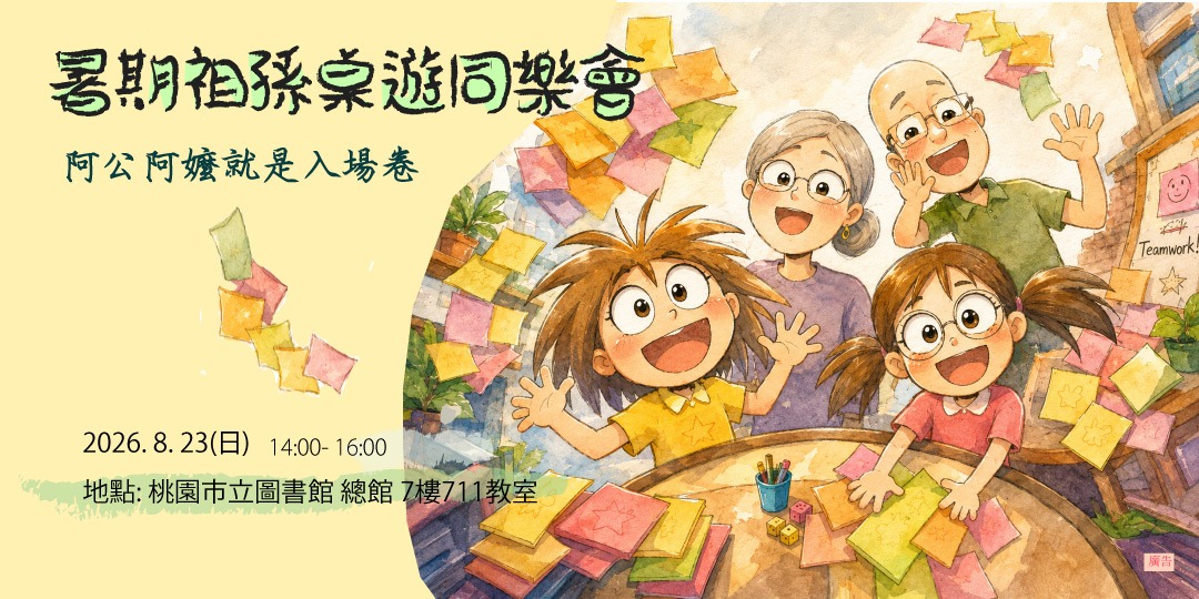 event-banner