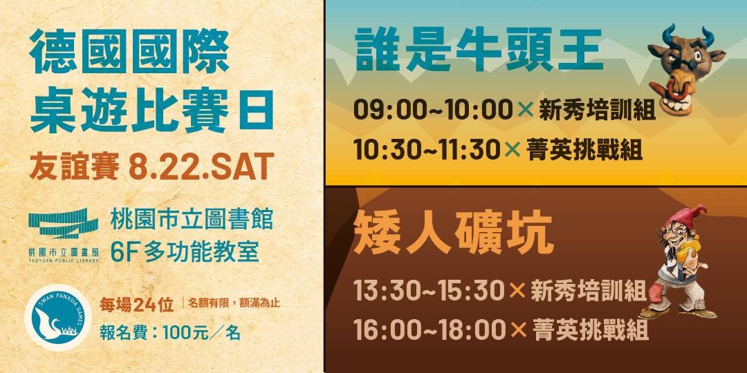 event-banner
