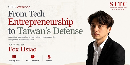 event-banner-From Tech Entrepreneurship to Taiwan’s Defense|從科技創業走向台灣國防科技