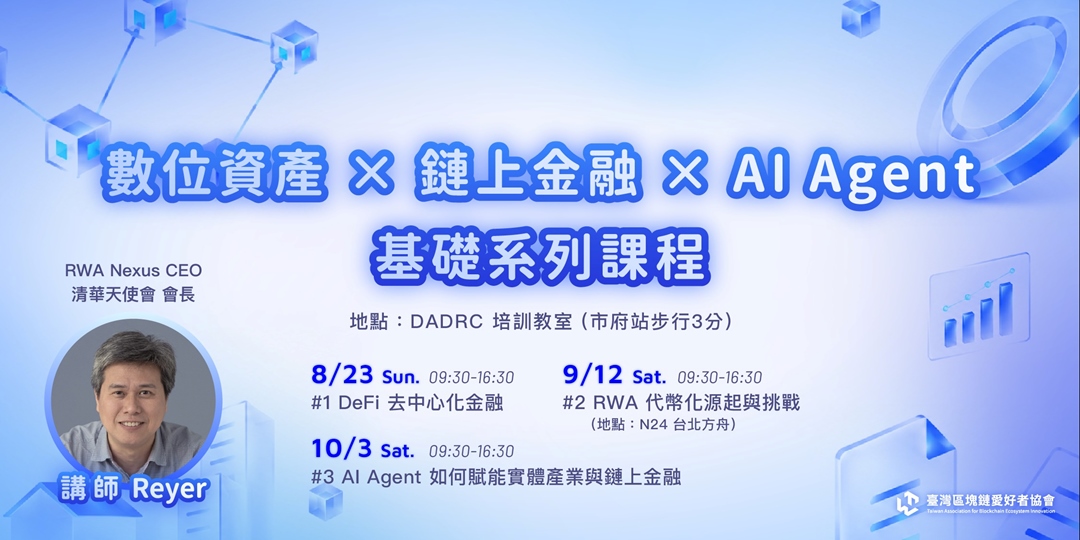 event-banner