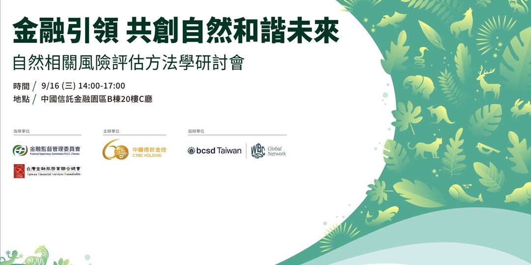 event-banner
