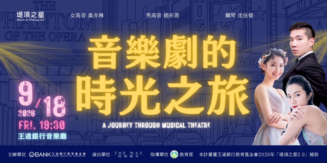 event-banner
