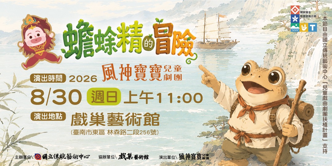 event-banner