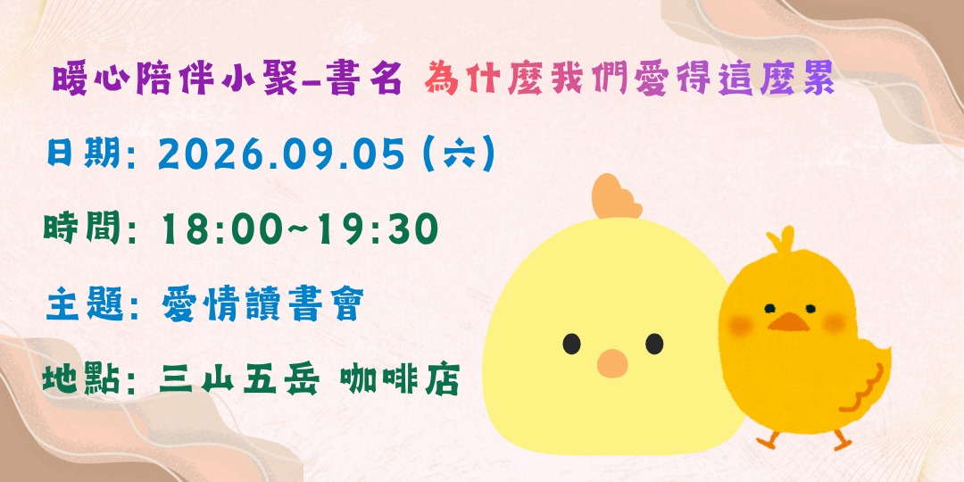 event-banner