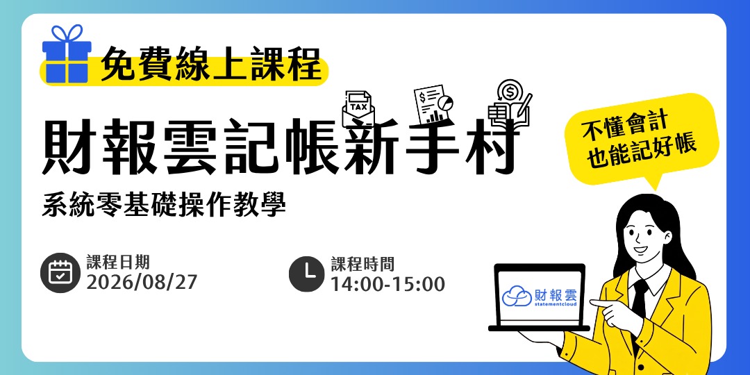 event-banner