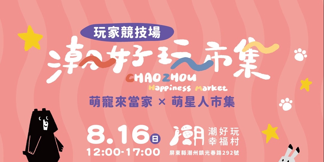 event-banner