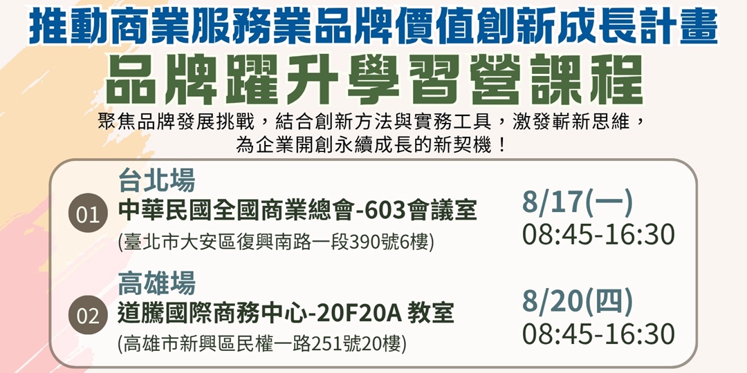 event-banner