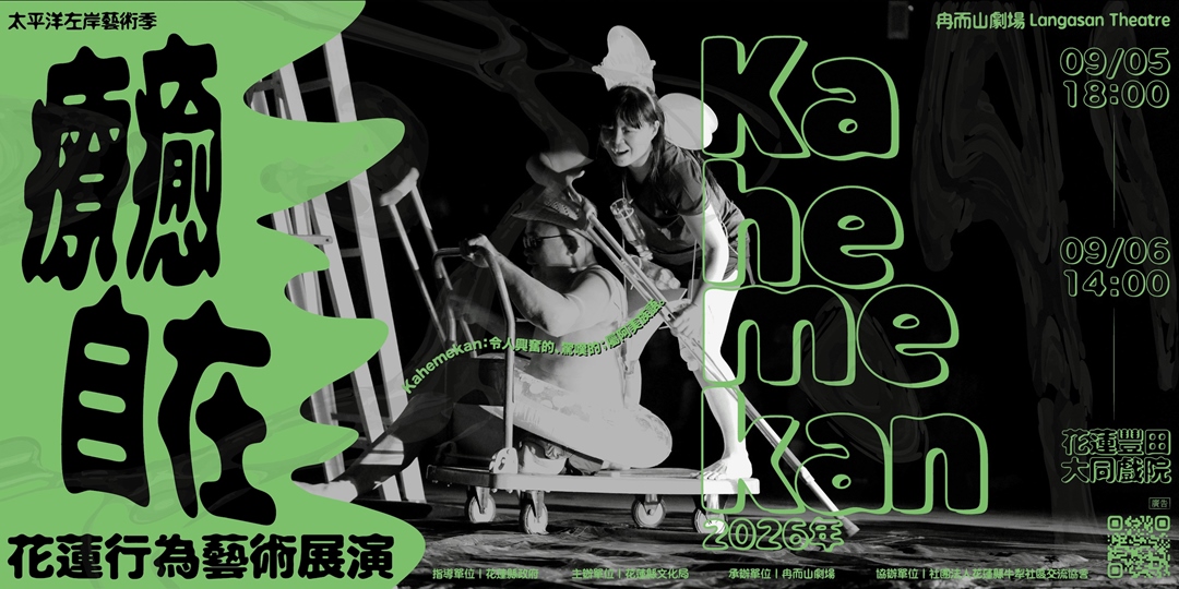 event-banner