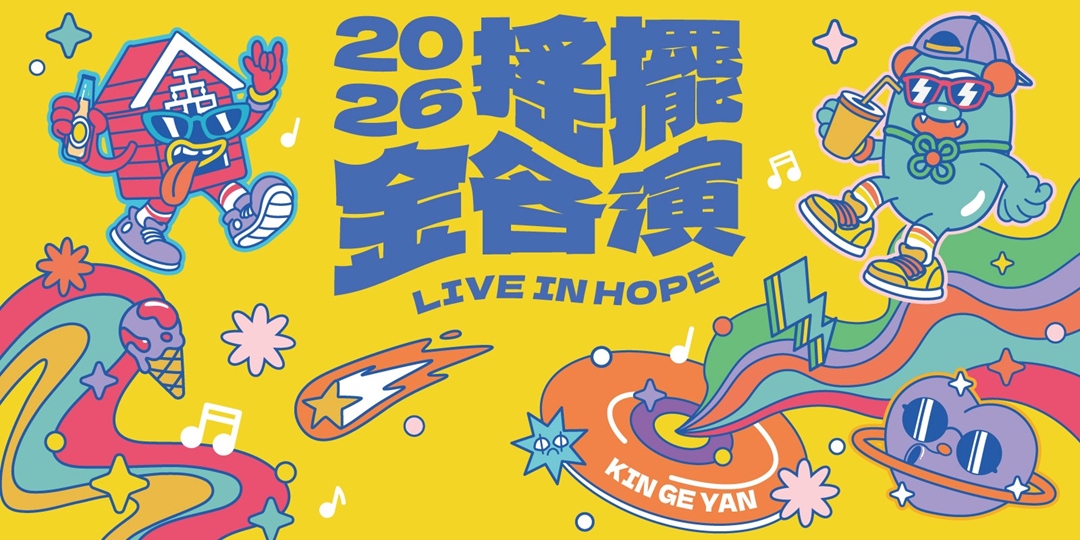 event-banner
