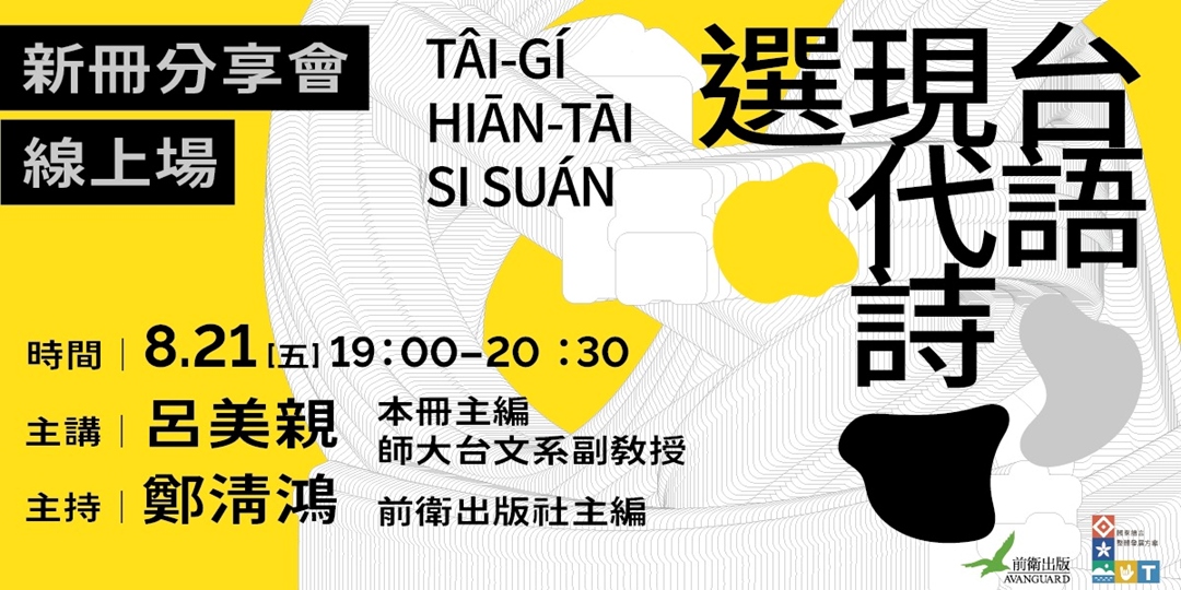 event-banner