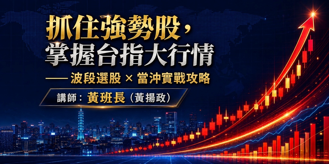 event-banner