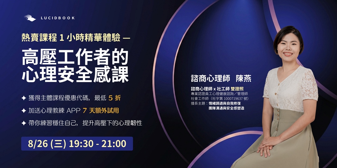 event-banner